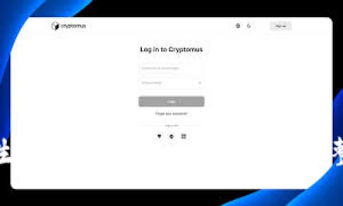 如何生成和管理以太坊地址：完整指南