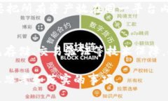   如果 Tokenim 倒闭了，我们该怎么办？ /  guanjia