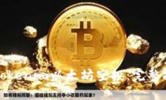 如何参与Tokenim以太坊空投：完整指南与技巧