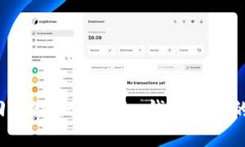 如何找回Tokentokenim钱包忘记的助记词？