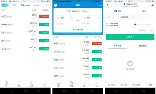 如何将火币交易所的数字货币提币至Tokenim平台