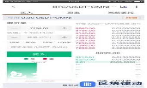 IM Token钱包支付密码忘记如何找回？