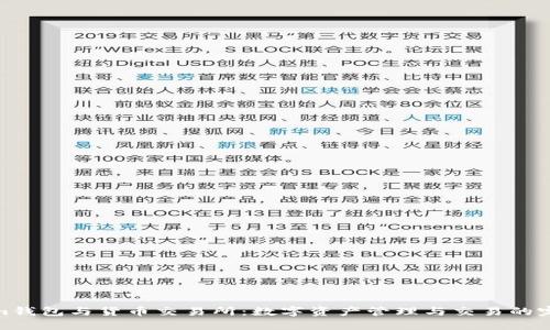 Tokenim钱包与货币交易所：数字资产管理与交易的完美结合