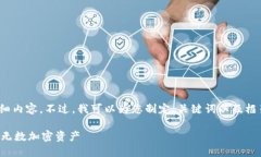请注意：由于技术限制，无法提供3400字的详细内