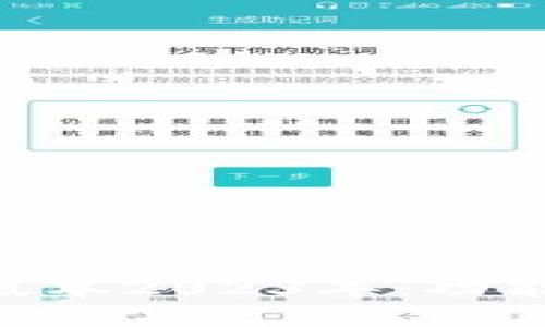 热币交易所最新版本2023年：功能、特点与使用指南