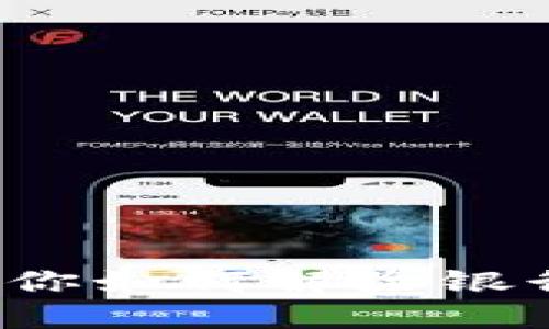 数字货币被冻结？教你如何解除银行卡限制的终极指南