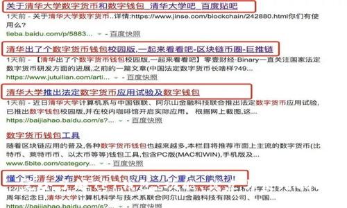 完全了解TPT钱包：功能、优点与使用指南