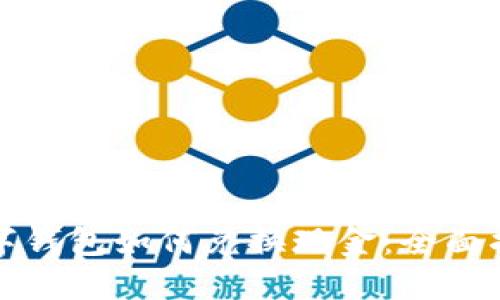 数字钱包如何兑换现金：全面指南