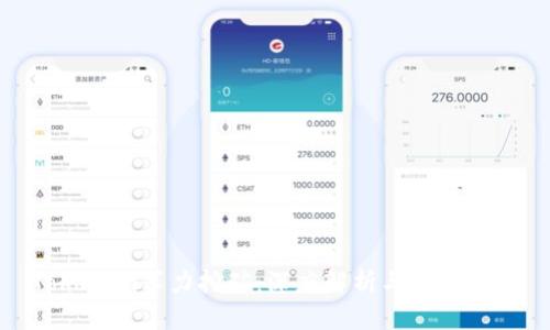 Tokenim算力挖矿：深度解析与全面指南