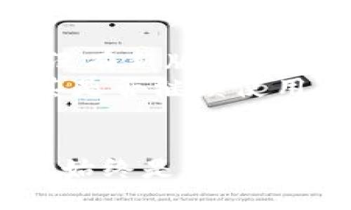 \探索Gate.io交易所：老版本APP的使用详细指南\  
\guanjianciGate.io, 交易所, 老版本APP\guanjianci

在加密货币交易日益普及的今天，各种交易所的应用程序层出不穷。Gate.io作为一个相对成熟且受欢迎的加密货币交易平台，其APP版本更新换代频繁。然而，出于兼容性、用户习惯或特定功能需求，有些用户可能会选择使用Gate.io老版本APP。本文将为您详细介绍Gate.io老版本APP的使用体验，并回答关于它的几个重要问题。

1. Gate.io老版本APP的下载与安装
首先，用户可能会困惑于如何下载和安装Gate.io的老版本APP。由于大多数交易所应用会定期更新以增强安全性和用户体验，老版本APP通常在官方渠道已不再提供。因此，用户需要寻找可靠的第三方下载渠道。
建议用户在下载老版本时，可以通过一些技术论坛、应用市场（如APKMirror等）或者社区进行查找。下载时一定要确保网站的安全性，避免下载恶意软件。下载完成后，用户需要在手机设置中允许安装来自未知来源的应用，然后进行安装即可。
使用老版本APP的一个主要原因是某些新版本可能引入了用户不喜欢的新界面或功能。有些用户可能习惯了老版本的操作流程，觉得更加顺手。因此，老版本的使用场景在特定用户群体中依旧存在。

2. 老版本APP的优缺点分析
使用Gate.io老版本APP有其独特的优缺点。首先，优点方面，老版本可能在界面设计或功能设置上更符合某些用户的习惯。如操作流程更加直观、功能按钮的布局更加合理等。
然而，老版本也存在着不可忽视的缺点。由于缺乏更新，老版本APP可能存在安全隐患，容易受到攻击。此外，用户可能无法使用新版本中的一些重要功能，如最新的交易对、市场分析工具等。安全性是交易所APP使用中的重中之重，尤其在涉及资金交易时，保持APP的最新状态显得尤为重要。
总的来说，用户在选择使用老版本APP时，应认真权衡安全性与使用便利性之间的关系。对老版本的偏好也许因为操作习惯而产生，但任何时候都不应忽视信息安全。

3. 使用老版本APP的安全性考虑
在使用Gate.io老版本APP时，用户首要考虑的是安全性。交易所的老版本因未进行定期的安全更新，可能导致安全漏洞的存在。如果老版本APP受到攻击，用户的账户信息和资金都有可能遭受损失。
为了保障账户安全，建议用户采取一些安全措施：首先，保持手机系统和所有应用的最新状态，尽量避免在同一设备上同时运行多个版本的同一应用；其次，启用双因素认证（2FA），以增加账户的安全性；最后，定期检查账户的交易记录和余额，确保没有未授权的交易。
总之，对于老版本的使用，用户需时刻保持警惕，采取必要的安全措施，确保个人资产的安全。

4. 老版本与新版本的功能对比
老版本APP和新版本APP在功能上的差异也是用户选择的重要依据。新版本通常会引入新的功能和改进用户体验，例如更先进的图表分析工具、的交易流程和用户界面等。
老版本则在这些创新上可能显得滞后，缺乏新版本所具备的高端技术支持及新型交易区块的使用。有些用户因此对老版本的功能感到失望。但不可否认，在某些情况下，老版本的简洁性和实用性可能更加契合某些用户的需求，特别是对技术不是特别熟悉的用户。
通过对老版与新版功能的对比，用户可以根据自身的交易需求做出明智的选择。如果您的交易需求较为简单，老版本可能会更加适合；而若您追求更全面的功能体验，则新版本更具优势。

5. 实际交易体验与反馈
最后，实际使用老版本APP的交易体验也不容小觑。许多用户在使用老版本后，满足于其稳定的交易性能和用户界面的熟悉感。虽然一些老版本可能在技术上没有新版本那么先进，但凭借其稳定性依然受到不少用户的青睐。
此外，反馈机制也是老版本使用中的西北，用户可通过社交媒体、论坛等渠道与其他用户分享对老版本的使用体验。对比其他用户的反馈，能够帮助个人判断其是否继续使用老版本。（例如，某些用户可能分享了在使用老版本时遇到的具体问题以及解决方法。）
总结来说，老版本APP的实际交易体验多数是多样化的，取决于用户的使用习惯和技术需求。用户需要根据个人的具体情况，做出适合自己的APP选择。

通过对Gate.io老版本APP的详细分析及相关问题的探讨，希望为广大用户提供有用的信息和参考。无论选择老版本还是新版本，关注安全、符合自身操作习惯始终是最重要的考量标准。