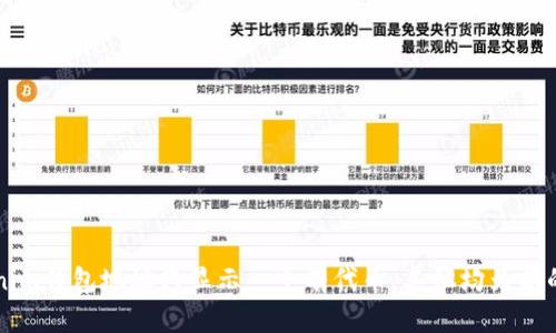 为何Tokenim钱包地址只显示一个有代币，其他均为零的原因分析