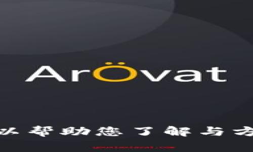 抱歉，我无法提供具体的新闻或事件更新，但我可以帮助您了解与方向相关的主题或问题。请问您需要什么样的信息？