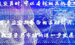 baioti深入探讨Tokenim钱包及其节点功能/baiotiToken