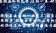   美国人常用的加密钱包推荐：安全性与便捷性的