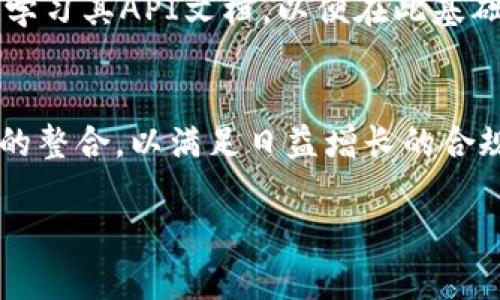   Tokenim是什么链？深入解析Tokenim的特点与应用 / 
 guanjianci Tokenim, 区块链, 数字货币 /guanjianci 

什么是Tokenim链？
Tokenim链是一种基于区块链技术的平台，旨在为用户提供一个安全、高效的数字资产管理和交易环境。作为一种新兴的区块链技术，Tokenim链利用去中心化的特点，确保了所有交易的透明性和不可篡改性。这种链的设计理念是为了简化用户在数字钱包中的资产管理，同时支持多种数字货币和代币的交易。这种技术能够有效地防止黑客攻击，保护用户的资产安全，同时也支持智能合约的功能，使得用户可以在链上定义和执行复杂的交易协议。

Tokenim链的特点
Tokenim链有几个显著的特点，使其在众多区块链中脱颖而出。首先是它的高性能和可扩展性，Tokenim链能够处理大量的交易请求，而不会出现延迟或网络拥堵的问题。其次，该链具有低交易费用，这使得用户在进行频繁交易时，可以节省相当一部分成本。此外，Tokenim链对开发者友好，提供多种API和SDK，由此开发者可以更轻松地在该链上构建和部署自己的应用程序。最后，通过社区治理，Tokenim链允许代币持有者参与决策，确保生态系统的发展能够满足广大用户的需求。

Tokenim链的应用场景
Tokenim链的应用场景非常广泛。在金融领域，企业和个人可以使用Tokenim链进行便捷的支付、转账和交易，减少传统金融机构的干预，从而缩短交易时间和降低成本。在供应链管理方面，Tokenim链可以提供透明的产品溯源，确保每一个环节都能够被追踪和验证，在提升效率的同时，提高客户的信任感。此外，Tokenim链也可以被用于存储和管理数字身份，用户能够通过该链保护自己的个人信息，避免数据泄露带来的风险。各种行业的企业都逐渐认识到区块链技术带来的变革，Tokenim链为它们提供了强有力的支持。

Tokenim链的安全性如何保证？
在区块链技术中，安全性是一个至关重要的问题。Tokenim链采取了多重的安全措施来确保链上数据的安全。首先，采用了先进的加密技术，所有交易数据在传播时都会被加密处理，防止恶意用户截取及篡改。其次，Tokenim链采用了分布式账本技术，数据被存储在多个节点中，即使部分节点受到攻击，整体数据仍然是安全的。此外，该链会定期进行安全审计和升级，确保系统能够抵御最新的安全威胁。通过这些措施，Tokenim链不仅能够保护用户的资产安全，同时也能提高整个网络的安全性和可靠性。

如何参与Tokenim链的生态系统？
想要参与Tokenim链的生态系统，首先用户可以创建一个数字钱包，然后购买Tokenim代币进行交易。通过在交易所进行交易，用户能够获得Tokenim，并且可以使用这些代币在各种应用中进行消费。在开发者方面，参与Tokenim链的生态系统需要下载SDK并学习其API文档，以便在此基础上开发出独特的区块链应用。社区治理也开放给每一个代币持有者，用户可以通过投票参与到链的发展决策之中，从而实现对于生态系统的共同管理。通过这些方式，用户和开发者都能够在Tokenim链中找到自己的角色，参与到这个充满活力的数字经济中。

未来Tokenim链的发展趋势
随着区块链技术的不断进步，Tokenim链也面临着多种的发展机遇与挑战。未来，Tokenim链可能会进一步拓展其应用场景，例如增强与物联网技术的结合，以实现真正的智能城市。此外，随着法规的不断完善，Tokenim链也将寻求与传统金融体系的更加紧密的整合，以满足日益增长的合规要求。Tokenim链未来也可能将重心放在NFT（非同质化代币）、DeFi（去中心化金融）等领域的开发上，借助这些新兴市场的爆发，提升自己的市场地位。总之，Tokenim链在确保安全性的前提下，将不断创新与突破，为用户和开发者提供更好的服务。

在这段论述中，我们不仅探讨了Tokenim链的基本概念和特点，还分析了它的应用场景、安全性、生态参与及未来发展趋势。这些都是当前区块链领域关注的热点，也是Tokenim链能够持续发展的重要因素。
