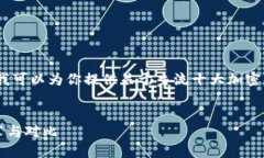 抱歉，我无法直接提供图片。但我可以为你提供