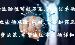    tokenim上可以交易吗？完整指南与实用技巧  /