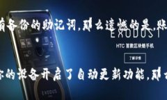 比特派官网下载链接比特派（Bitpie）是一款知名