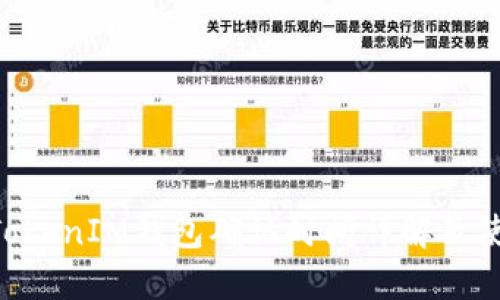 TokenTokenIM钱包确认时间详解及使用指南