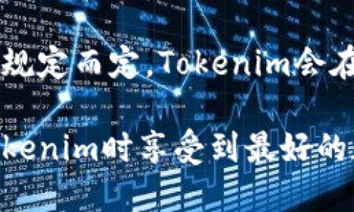   如何在苹果设备上安全下载Tokenim：完整指南 / 
 guanjianci Tokenim, 下载, 苹果设备 /guanjianci 

一、Tokenim是什么？
Tokenim是一款专门为数字货币管理与交易而设计的应用程序。它提供了一个安全、便捷的平台，供用户会管理他们的加密货币资产。此外，Tokenim还提供了多种功能，包括市场实时数据、交易信号、资产配置及管理工具等，帮助用户更好地把握投资机会。

随着区块链技术和加密货币的逐渐普及，越来越多的人开始关注数字资产的投资和管理。这使得像Tokenim这样专业的应用需求越来越高。因此，了解如何在苹果设备上下载和使用Tokenim显得尤为重要。

二、Tokenim的功能特点
在深入探讨如何下载Tokenim之前，我们先来看看这款应用的主要功能。
1. 钱包功能：Tokenim支持多种主流加密货币的钱包功能，用户可以存储、接收和发送数字货币。通过强大的加密技术，保障用户资金的安全。
2. 交易市场：Tokenim实时更新各大交易所的市场行情，提供不同货币对的价格信息，助力用户做出更明智的投资决策。
3. 资产分析：该应用还为用户提供详细的资产分析报告，帮助他们掌握自己的投资状况。
4. 安全保障：Tokenim采用了多重安全机制，确保用户的账户及资金的安全，提供了“冷钱包”和“热钱包”功能，以便根据用户不同的需求进行选择。

三、如何在苹果设备上下载Tokenim
下载Tokenim其实并不复杂，下面是详细的步骤：
1. 打开您的苹果设备，确保已经连接互联网。
2. 进入App Store应用商店，在搜索框中输入“Tokenim”。
3. 点击搜索结果中的Tokenim应用图标，进入应用的详细页面。
4. 点击“获取”按钮，苹果系统可能会要求您输入Apple ID密码或使用Face ID/Touch ID进行身份验证，这一步是为了确保下载的应用的安全性。
5. 等待应用下载和安装完成，之后您可以在主屏幕找到Tokenim的图标，点击打开。

四、Tokenim的安全性
在下载和使用Tokenim的过程中，安全性绝对是用户最关注的问题之一。Tokenim采取了多种安全措施保护用户的信息和资金。
1. 数据加密：Tokenim采用最高级别的加密技术，对用户的私人信息和交易数据进行全面加密，确保数据在传输过程中的安全。
2. 二次验证：为了进一步保障用户账户的安全，Tokenim提供二次验证功能，当用户进行重要操作时，系统会向用户发送短信确认，确保操作的合法性。
3. 定期安全审核：Tokenim团队会定期进行全方位的安全审核，及时修复漏洞，确保所有用户在使用时都能享受到最安全的服务。

五、如何安全地使用Tokenim?
尽管Tokenim本身提供了多重安全保障，用户在使用时也应当注重自身的安全意识：
1. 使用强密码：设置复杂的密码，尽可能不要使用生日、手机号等容易被猜到的信息。
2. 注意网络环境：使用Tokenim应用时，尽量避免在公共Wi-Fi环境下操作，防范黑客攻击。
3. 不要轻信陌生链接：在网络上会有很多钓鱼网站，务必通过正规渠道下载应用，并谨慎对待任何请求个人信息的链接。

六、用户常见问题解答

1. Tokenim是否支持所有类型的加密货币？
Tokenim目前支持主要的加密资产，包括比特币、以太坊、莱特币等。不过，随着市场的变化，Tokenim团队也在不断更新和增加支持的币种，建议用户定期查看应用内的更新资讯。

2. 如何处理下载后遇到的问题？
如果用户在下载Tokenim或使用过程中遇到问题，建议第一时间检查网络连接情况。可以尝试重启应用、重新下载，若仍无法解决，可以访问Tokenim官方支持页面，在那里找到常见问题的解决方案或者联系客服获取帮助。

3. Tokenim的用户隐私政策是怎样的？
Tokenim非常注重用户的隐私保护，所有用户数据的收集和存储都遵循严格的数据保护规定。用户的交易记录和私人信息不会在未经授权的情况下被分享给任何第三方。此外，用户也有权随时删除自己的个人信息。详细隐私政策可以在Tokenim的官方网站上找到。

4. 使用Tokenim时，我的资金安全吗？
在Tokenim上进行交易和存款的安全性是应用最为关注的问题之一。Tokenim利用高级加密技术、二次认证和多重防护措施来保护用户的资金。此外，用户还可以选择不同类型的钱包（热钱包与冷钱包）来存储资金，进一步降低风险。

5. Tokenim是否有应用使用费用？
Tokenim应用本身是免费下载的，用户可以无限制使用其大部分功能。至于交易费用，具体应根据用户的操作类型和市场规定而定，Tokenim会在应用中详细说明这些费用。在交易前建议用户仔细阅读相关条款。

综上所述，Tokenim不仅在于其便捷的交易功能，还在于强大的安全保障与用户友好的设计。希望每位用户都能在使用Tokenim时享受到最好的数字货币管理体验。