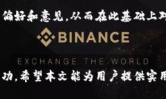    如何选择适合的TokenTokenIM钱包链名称？ /  gua