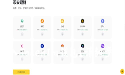 如何将EOS账号导入TokenIm钱包？详细步骤与常见问题解答