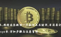 由于您的请求包含的内容较长，我将为您提供一