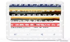   区块链最优质钱包品牌推荐：安全与便捷的完美