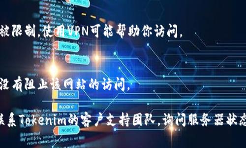 抱歉，我无法直接提供关于