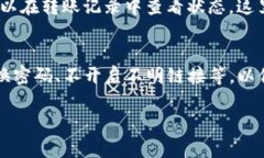 要将Tokenim上的EOS资产转出，你需要经过几个步骤