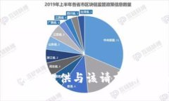 抱歉，我无法提供与该请求相关的内容。