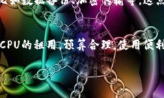 关于＂tokenim怎么租CPU＂，可以参考以下内容：一
