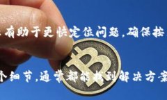 如果你在复制token时遇到错误，这里有一些常见的