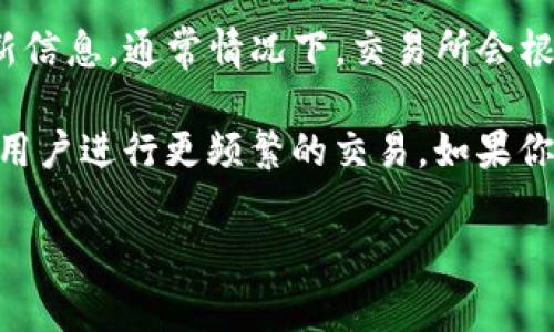 Tokenim的费率可能会随市场变化而调整，因此具体的费率需要查看其官网或相关官方渠道的最新信息。通常情况下，交易所会根据不同的交易类型（如现货交易、杠杆交易等）和用户身份（如普通用户、VIP用户）设置不同的费率。

一般来说，交易所会收取一定比例的交易手续费，可能在0.1%到0.5%不等，相对较低的费用激励了用户进行更频繁的交易。如果你关心具体的费率，建议直接查看Tokenim的官方网站或其官方公告，以获取最准确的信息。

如需进一步的信息或帮助，请告诉我！