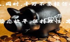 在国内使用Tokenim等加密货币相关平台时，可能会