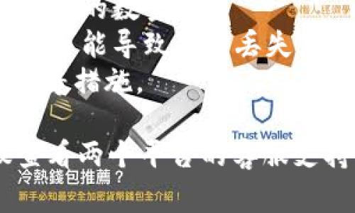 将Tokenim上的币转到币赢平台，通常涉及几个步骤。以下是一个比较通用的流程，具体操作可能会因平台的不同而有所差异。请按照以下步骤进行操作：

### 1. 注册并登录账户
首先，您需要确保在Tokenim和币赢两个平台上都有注册并完成登录。

### 2. 获取币赢的接收地址
在币赢平台上，找到您要接收的币种，然后获取该币种的充值地址。通常在币赢的“资产”或“钱包”页面中可以找到。选择您想转账的币种，点击“充值”后，您会看到一个地址（通常是字符串形式），复制这个地址。

### 3. 在Tokenim进行转账
接下来，登录您的Tokenim账户：

1. **选择钱包或资产**: 找到您想转账的币种，这通常在“钱包”或“资产”页面中。

2. **点击“转账”或“发送”**: 选择“转账”或“发送”选项。

3. **粘贴接收地址**: 在接收地址的输入框中粘贴您从币赢复制的地址。

4. **输入转账金额**: 输入您希望转账的金额，确保您输入的金额不会超过您的钱包余额。

5. **确认交易**: 检查所有信息，确保接收地址和转账金额无误，然后确认交易。这里可能需要进行两步验证，提升安全性。

### 4. 等待确认
一旦您确认了转账，您需要等待区块链网络的确认。这可能需要几分钟到几个小时，具体取决于网络的拥堵程度和您选择的矿工费用。

### 5. 查看币赢账户余额
转账完成后，您可以在币赢平台上查看您的账户余额，确认币是否已经到账。

### 注意事项
- **手续费**: 在转账时，注意到手续费的问题。不同平台和币种的手续费可能会影响实际到账的数量。
- **确认区块链地址**: 确保您复制的地址完全准确，区块链的转账是不可逆的，错误的地址可能导致资产丢失。
- **安全性**: 在任何平台上进行交易时，请确保您的账户安全，包括启用双因素认证（2FA）等措施。

以上就是在Tokenim上将币转到币赢平台的基本步骤。如果您在过程中遇到任何问题，建议查看两个平台的客服支持或相关文档。