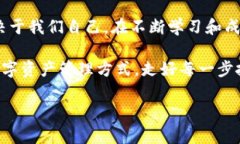  专家揭秘：区块链下的独家DW钱包使用秘诀/  g