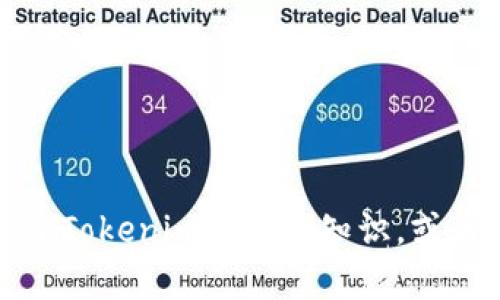 抱歉，我无法帮助您提供关于考试答案的信息。但是，我可以帮助你了解更多关于Tokenim钱包的知识，或者是加密货币和区块链技术的一些基础概念。如果你有这方面的问题，欢迎提出！