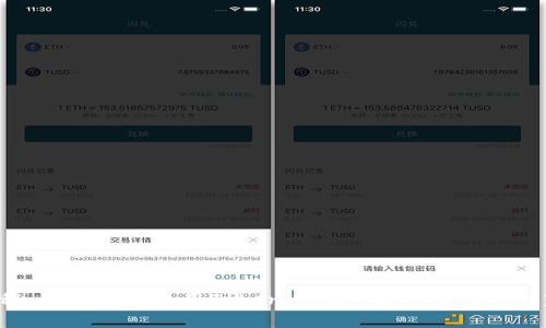 专家揭秘：如何安全使用Tokenim钱包获取糖果的独家秘诀！