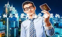 在讨论一个特定的软件或平台时，特别是涉及到