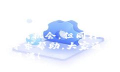 将EOS转入TokenTokenIM钱包的过程并不复杂，但需要