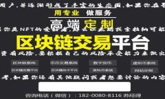 专家独家揭秘：2023年最值得关注的区块链项目区