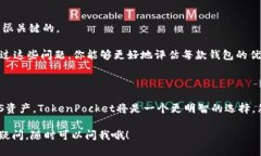 关于“tokentokenim钱包支持eos吗”的问题，确实是