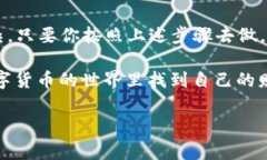    如何使用Tokenim钱包收取USDT：专家独家秘诀