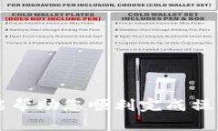 要取消 Tronlink 的多签功能，您需要进行一些特定