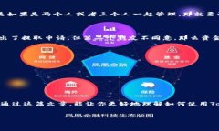 在Tokenim中查看多签（Multi-signature）地址的状态，