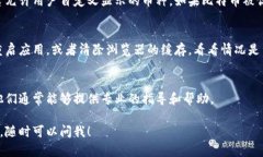 看起来你引用的“tokenim”可能是某个特定平台或