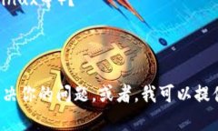 看起来你在使用或启动某个名为“tokenim”的应用