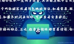 将Tokenim转换为BTM（BitMirror Token）或进行转账操作