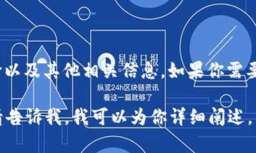 关于“OK币价格”的查询，可以关注市场行情、币种的交易量、交易所的报价以及其他相关信息。如果你需要具体的价格和分析，建议前往正规的交易平台或财经网站获取最新数据。

如果你想了解更详细的内容，比如OK币的背景、现状及未来趋势等信息，请告诉我，我可以为你详细阐述。